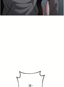 Page 456 of 练爱选择题 | 練愛選擇題 1-42 END - preview thumbnail