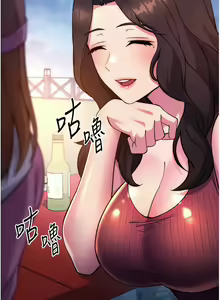 Page 483 of 练爱选择题 | 練愛選擇題 1-42 END - preview thumbnail