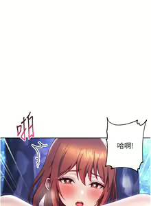 Page 523 of 练爱选择题 | 練愛選擇題 1-42 END - preview thumbnail
