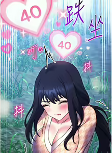 Page 549 of 练爱选择题 | 練愛選擇題 1-42 END - preview thumbnail
