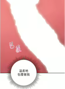 Page 55 of 练爱选择题 | 練愛選擇題 1-42 END - preview thumbnail