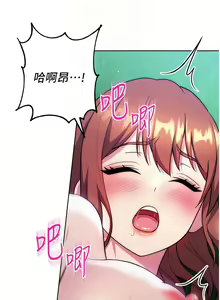 Page 559 of 练爱选择题 | 練愛選擇題 1-42 END - preview thumbnail
