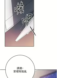 Page 575 of 练爱选择题 | 練愛選擇題 1-42 END - preview thumbnail