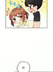 Page 61 of 练爱选择题 | 練愛選擇題 1-42 END - preview thumbnail