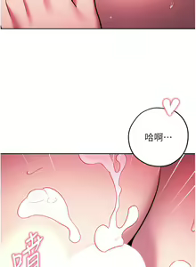 Page 619 of 练爱选择题 | 練愛選擇題 1-42 END - preview thumbnail