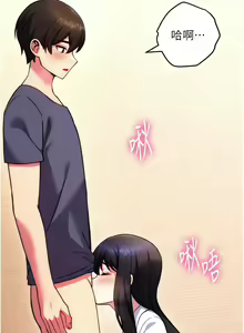 Page 656 of 练爱选择题 | 練愛選擇題 1-42 END - preview thumbnail