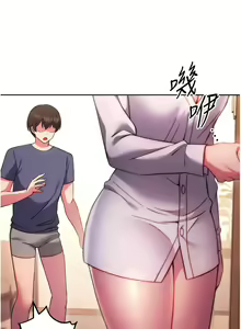 Page 658 of 练爱选择题 | 練愛選擇題 1-42 END - preview thumbnail