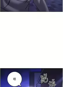 Page 721 of 练爱选择题 | 練愛選擇題 1-42 END - preview thumbnail
