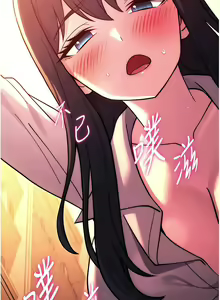 Page 795 of 练爱选择题 | 練愛選擇題 1-42 END - preview thumbnail