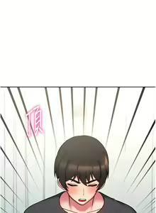 Page 831 of 练爱选择题 | 練愛選擇題 1-42 END - preview thumbnail