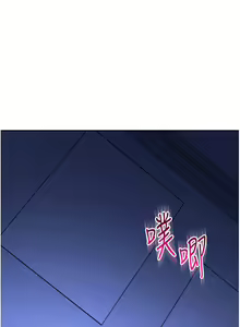 Page 897 of 练爱选择题 | 練愛選擇題 1-42 END - preview thumbnail