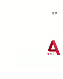 Page 91 of 练爱选择题 | 練愛選擇題 1-42 END - preview thumbnail