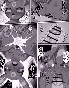 Page 5 of The Night of Those Children - preview thumbnail