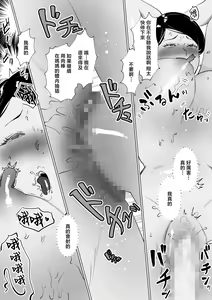 Page 33 of Seiwayaki Kaa-san ni Doutei made Sewa Shitemoraimasu. - preview thumbnail