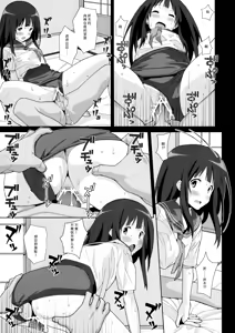Page 15 of TYPE-24 - preview thumbnail