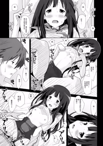 Page 17 of TYPE-24 - preview thumbnail
