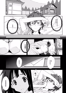 Page 3 of TYPE-24 - preview thumbnail