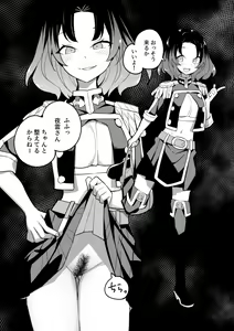 Page 138 of たなかあひる / Tanaka Ahiru / ahiru353 - preview thumbnail
