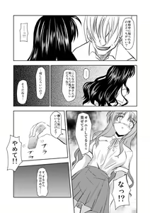 Page 4 of MISSING - preview thumbnail