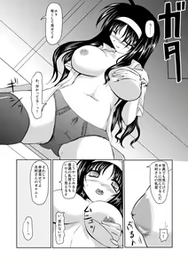 Page 5 of MISSING - preview thumbnail