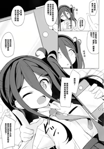 Page 5 of IF Moshimo Alice ga Betsu Sekai no Game-bu ni Itara | IF 如果爱丽丝去了另一个世界的游戏部 - preview thumbnail