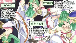 Page 160 of とーます - preview thumbnail