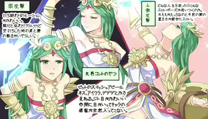 Page 161 of とーます - preview thumbnail