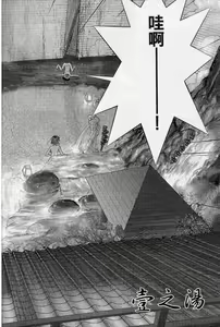 Page 7 of -chika chika - preview thumbnail