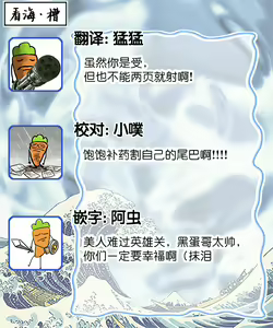 Page 105 of 遊郭情缘 - preview thumbnail