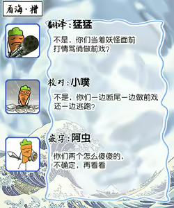 Page 138 of 遊郭情缘 - preview thumbnail