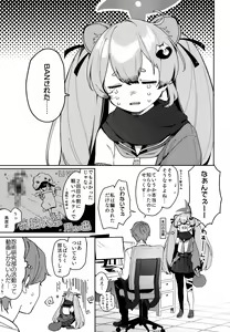 Page 4 of Ninja Shoujo no Obenkyou - preview thumbnail