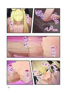 Page 26 of Isekai Tensei Shita noni Teki o Zenra ni Suru Mahou Shika Moraenakatta - preview thumbnail