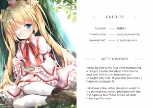 Page 27 of Direct Connect!! -Akari- - preview thumbnail