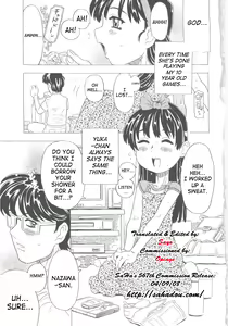 Page 4 of Omorashi Hime - Wet Princess Ch. 1-6 - preview thumbnail
