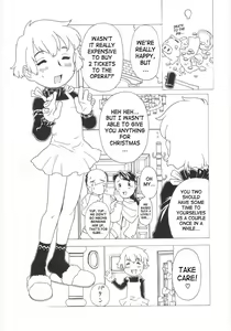 Page 74 of Omorashi Hime - Wet Princess Ch. 1-6 - preview thumbnail