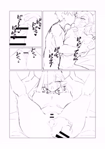 Page 1189 of くなびし/kunabishi (1419450) 2024.10.05 - preview thumbnail