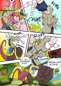 Page 5 of My Little Pony, Vore Is Magic Too - preview thumbnail