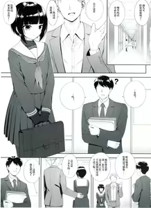Page 4 of SHORT&SHORT 07 - preview thumbnail