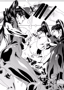 Page 18 of Anemo Kitanaeki - Baie Nettadjigoku - preview thumbnail