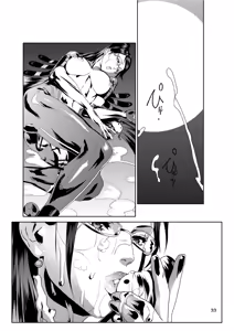 Page 38 of Anemo Kitanaeki - Baie Nettadjigoku - preview thumbnail