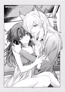 Page 33 of Sensei o Hayaku Dake! - preview thumbnail