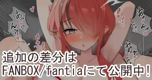 Page 208 of ひななぐさ - preview thumbnail