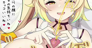 Page 7 of ひななぐさ - preview thumbnail
