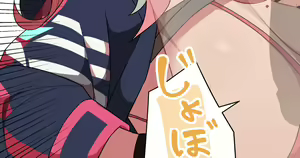 Page 78 of ひななぐさ - preview thumbnail