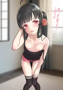 Page 194 of のらネコ - preview thumbnail