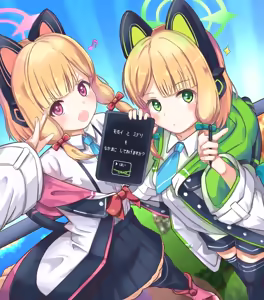 Page 228 of マキナ - preview thumbnail