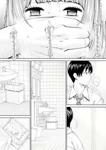 Page 138 of Chitose - preview thumbnail