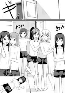 Page 62 of Genjitsu Kaihen no Chikara o Te ni Ireta! - preview thumbnail