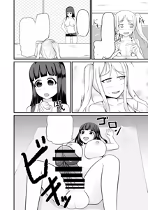 Page 68 of Genjitsu Kaihen no Chikara o Te ni Ireta! - preview thumbnail