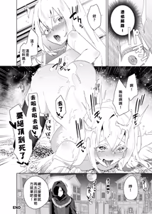 Page 111 of Hyoui Catalog ~Onna no Karada ga Nottorare Makuru Godou Hon~ - preview thumbnail